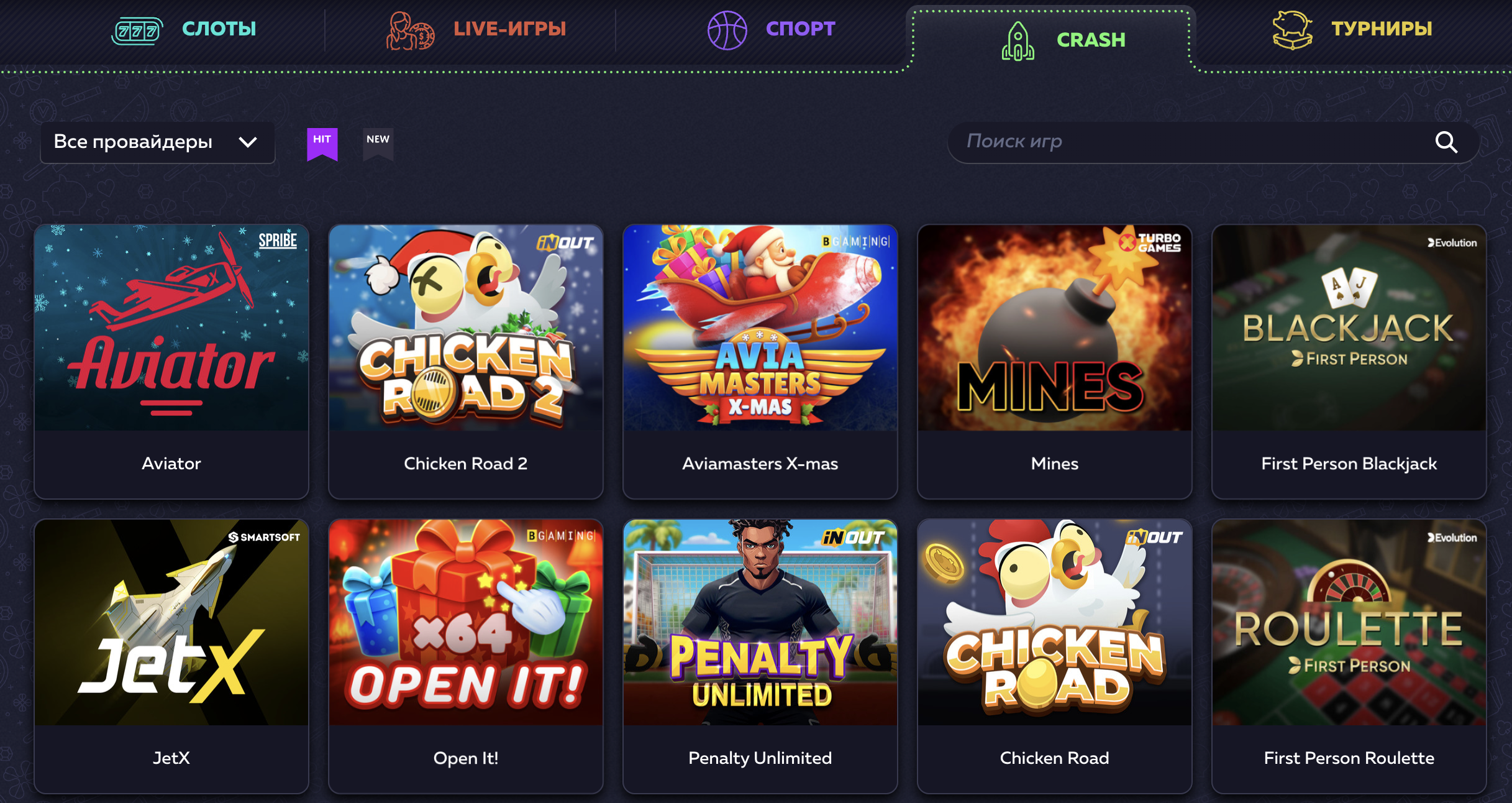 Вавада играть через зеркало официального сайта