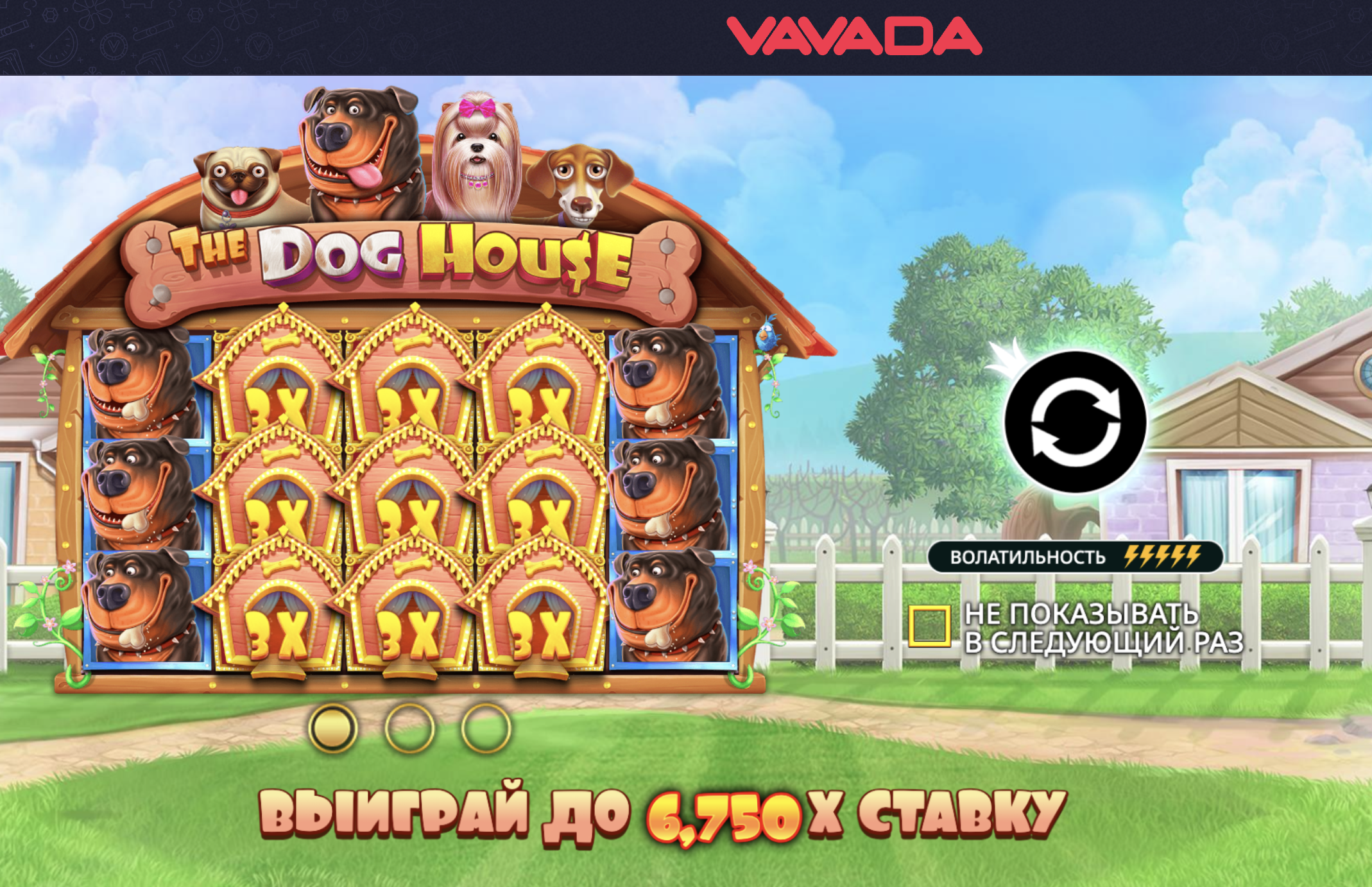 Играть в слоты Вавада